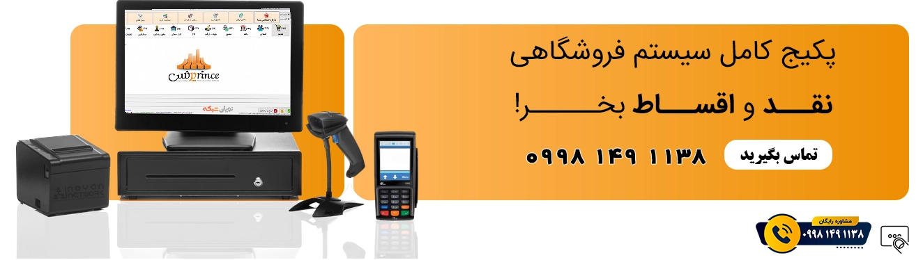 پکیج تماس بگیرید