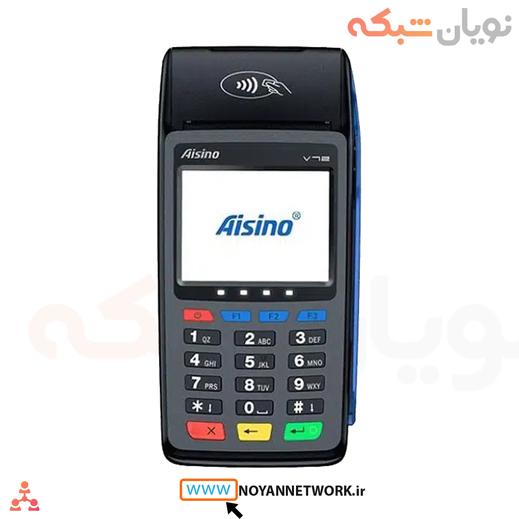دستگاه کارتخوان Aisino V72